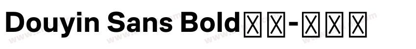 Douyin Sans Bold样品字体转换 Douyin Sans Bold样品字体转换